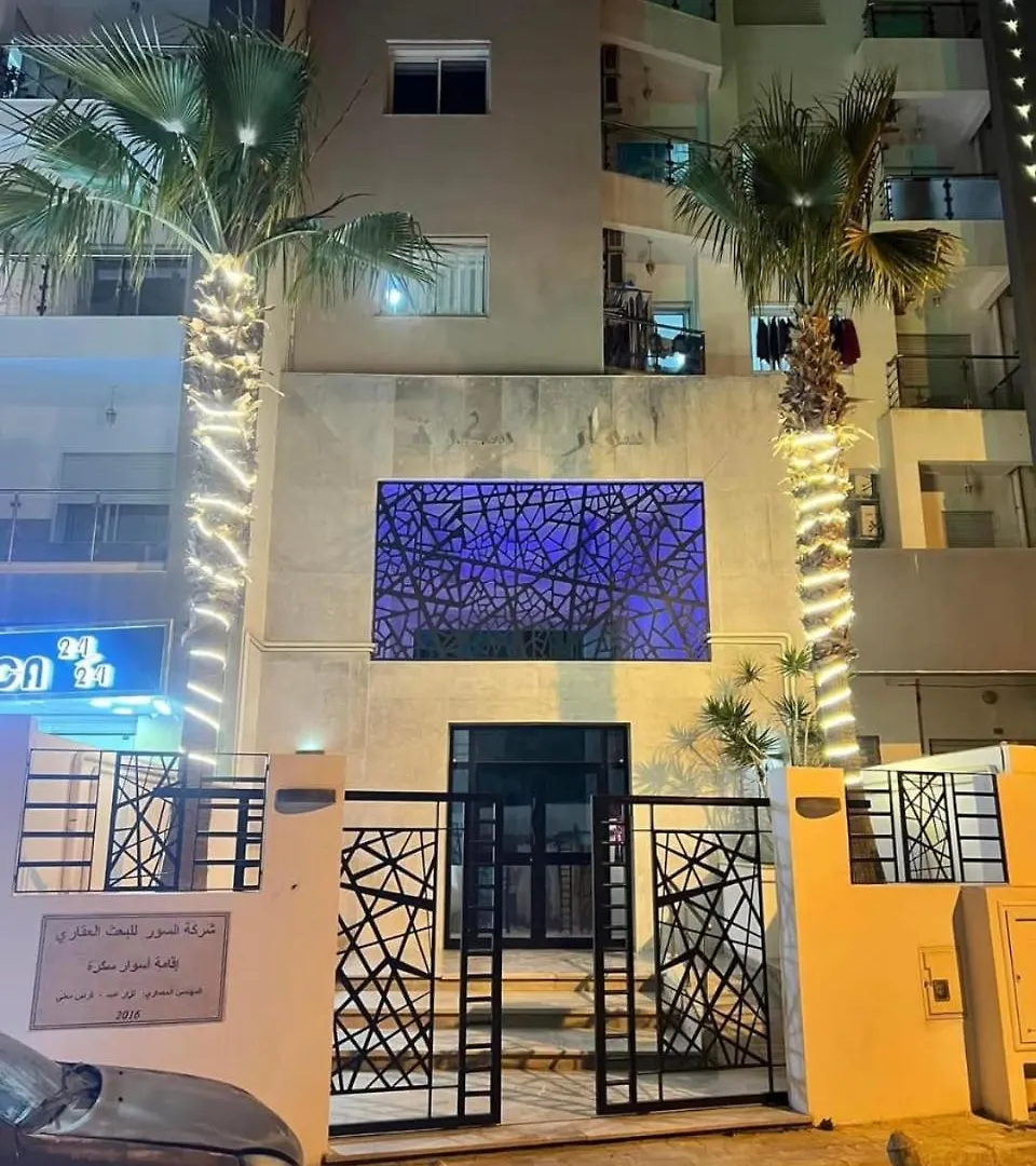 S1 Vacances Tunis